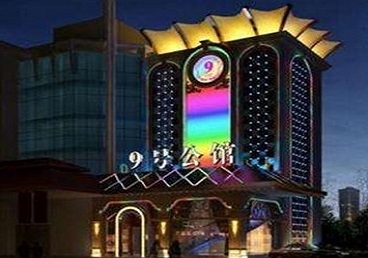 玉林市好玩开放荤素KTV推荐-九号公馆KTV消费价格口碑点评